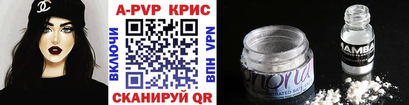 Alpha-PVP мука  Купить закладки  Кулебаки 