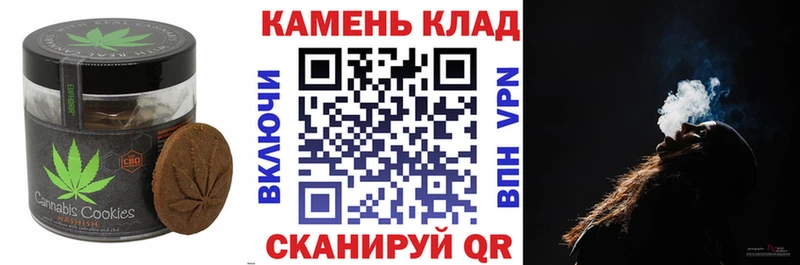 Купить где  Кулебаки  Еда ТГК конопля 