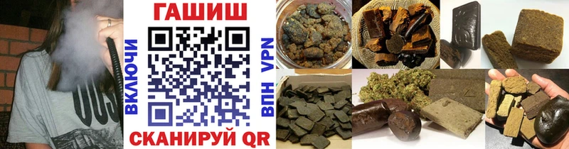 Гашиш VHQ  Купить  Кулебаки 