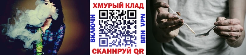 Героин Афган  Купить где  Кулебаки 