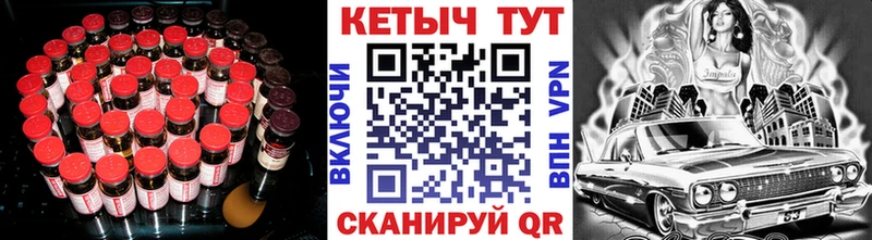 Кетамин VHQ  Купить закладки  Кулебаки 
