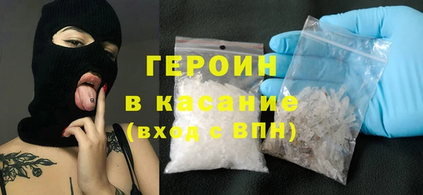 мефедрон Заволжье