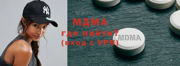 mdpv Елабуга