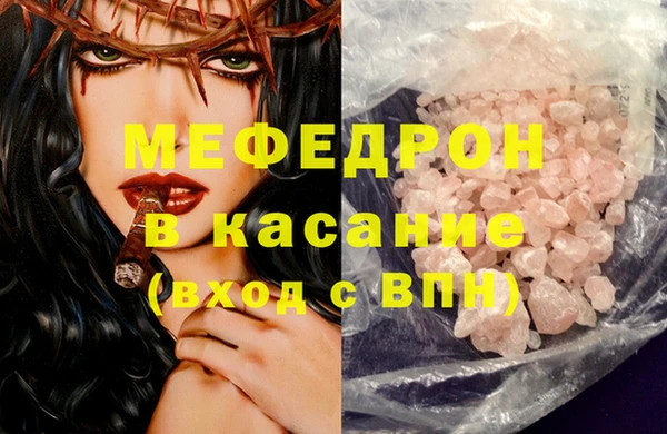герыч Заволжск