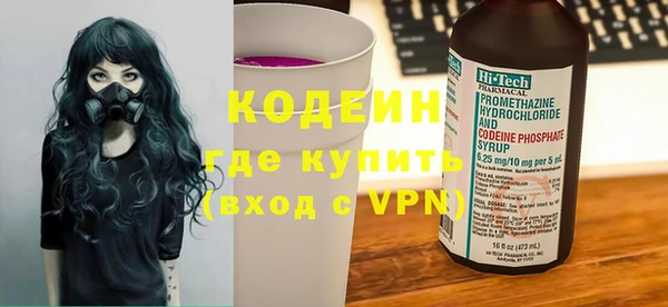 мефедрон Заволжье