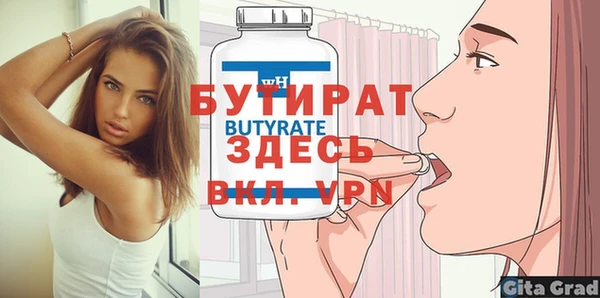 mdpv Елабуга