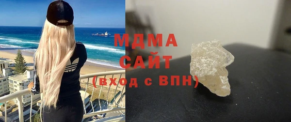 MDMA Premium VHQ Заводоуковск