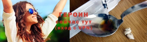 мефедрон Заволжье