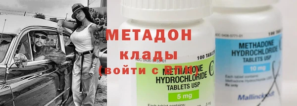 мефедрон Заволжье