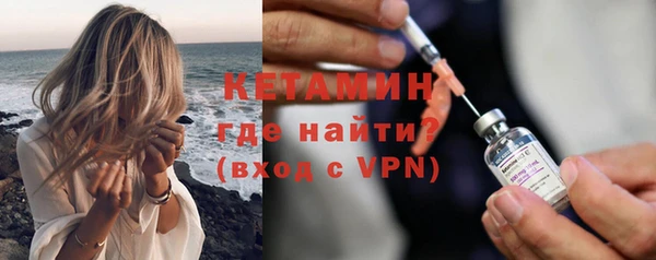 мефедрон Заволжье