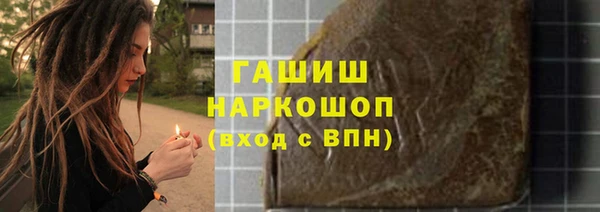 MDMA Premium VHQ Заводоуковск