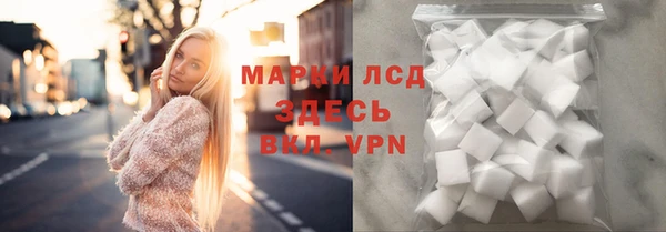мефедрон Заволжье