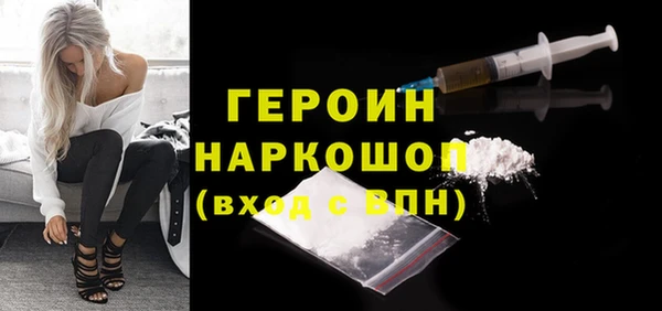 MDMA Premium VHQ Заводоуковск