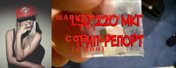 герыч Заволжск