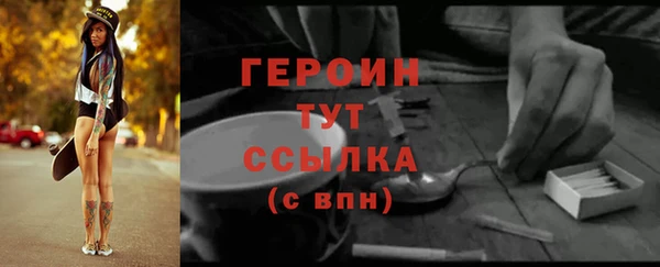 герыч Заволжск