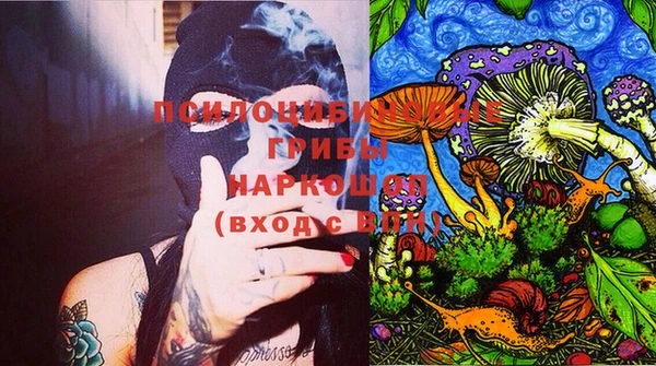 герыч Заволжск