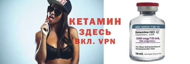 MDMA Premium VHQ Заводоуковск