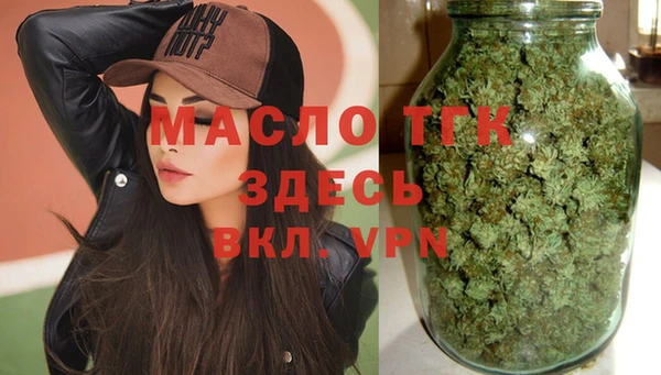 мефедрон Заволжье