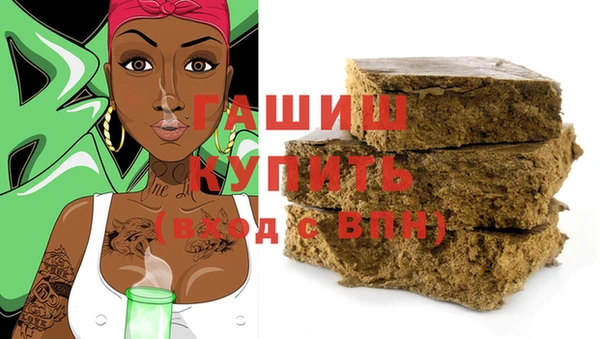 MDMA Premium VHQ Заводоуковск