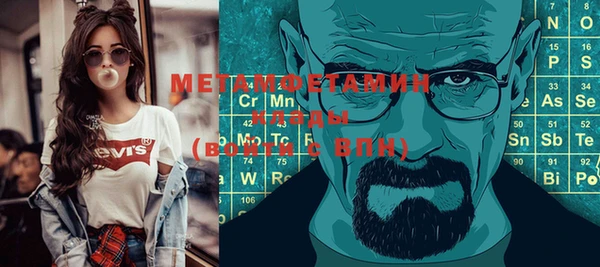 mdpv Елабуга