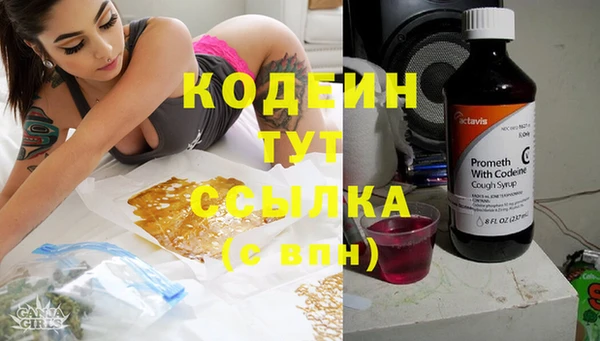 герыч Заволжск