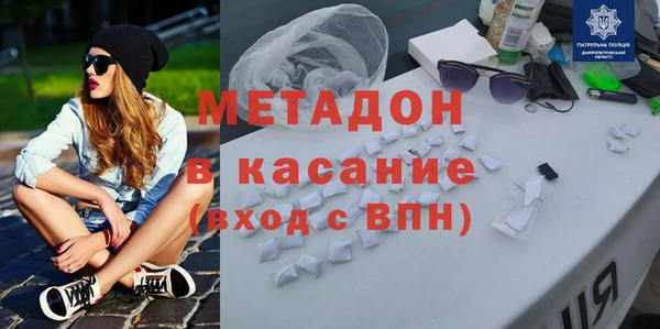 MDMA Premium VHQ Заводоуковск