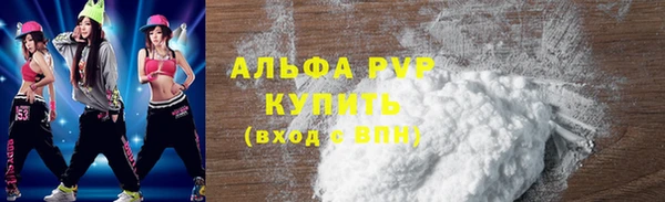 Альфа ПВП Елизово