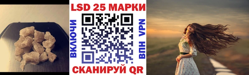 ЛСД экстази кислота  Купить где  Кулебаки 