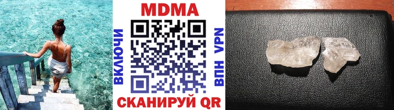 Купить где  Кулебаки  МДМА VHQ 