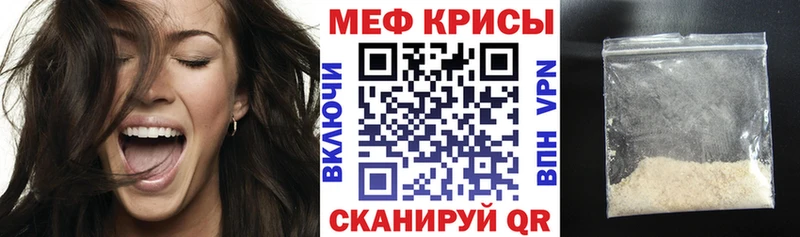 МЯУ-МЯУ мука  Кулебаки 