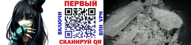 Купить где  Кулебаки  Первитин пудра 