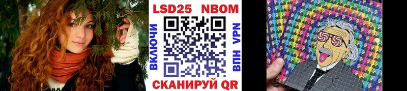 Марки NBOMe 1500мкг  Купить  Кулебаки 